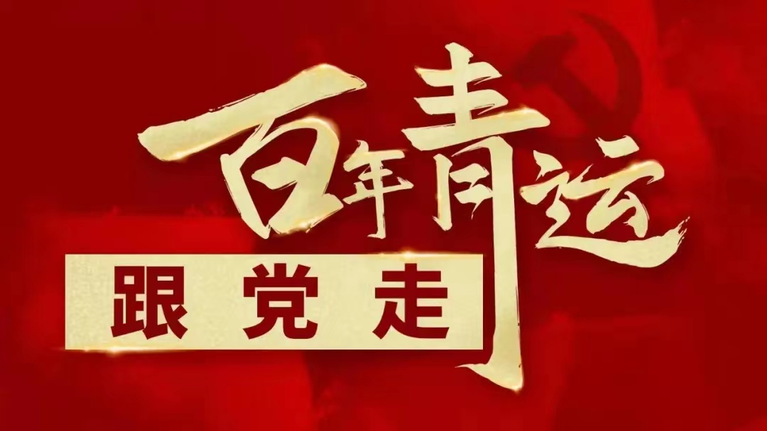 向上吧，有為青年！